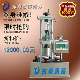 包装机械与耗材指南 产品列表第197页深度解析