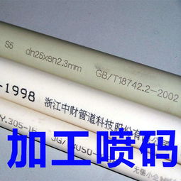 华南城工业升级 个性化喷码加工与包装耗材解决方案提升产品溢价力