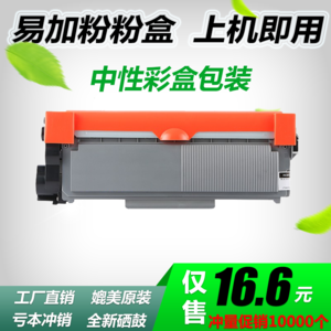 联想M7605D打印机耗材全解析 粉盒、硒鼓、墨盒与碳粉盒选购指南